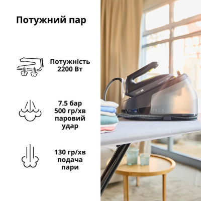 Гладильная система BRAUN IS 3257 BK