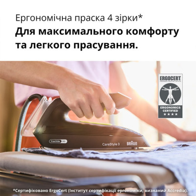 Гладильная система BRAUN IS 3257 BK