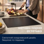 Варочная поверхность индукционная Electrolux EIT60433CT