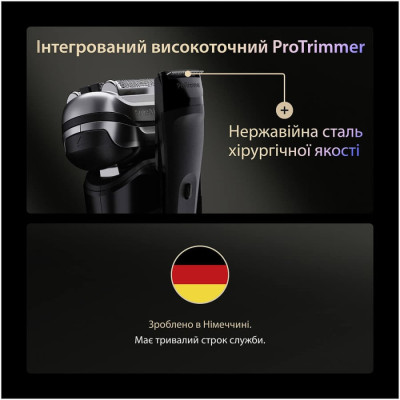 Электробритва Braun Series 9 9675cc