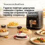 Мультипечь BRAUN HF 5075 IBK