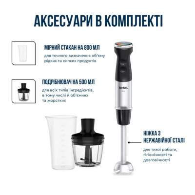 Блендер погружной Tefal HB672830