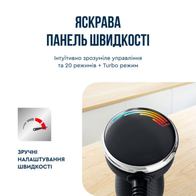 Блендер погружной Tefal HB672830
