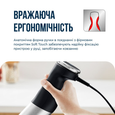 Блендер погружной Tefal HB672830