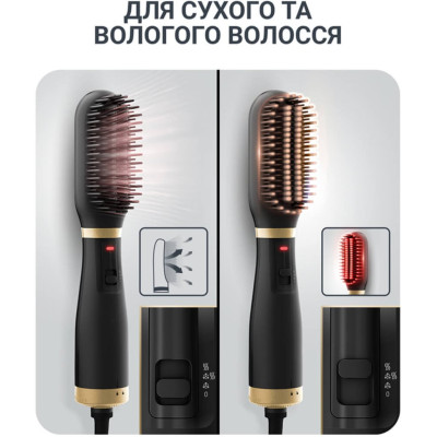 Щетка-стайлер Rowenta UB5920F0