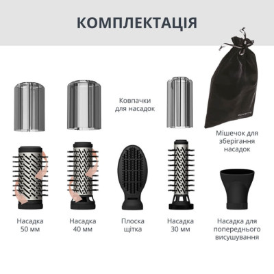 Фен-щітка Rowenta UB9540F0