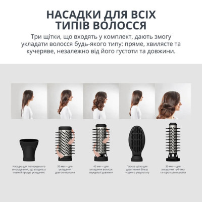 Фен-щітка Rowenta UB9540F0