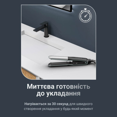 Випрямляч для волосся Rowenta SF7120E0