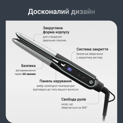 Випрямляч для волосся Rowenta SF7120E0