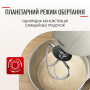 Кухонна машина Tefal QB160138