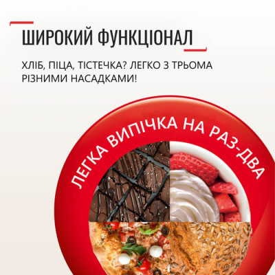 Кухонна машина Tefal QB160138