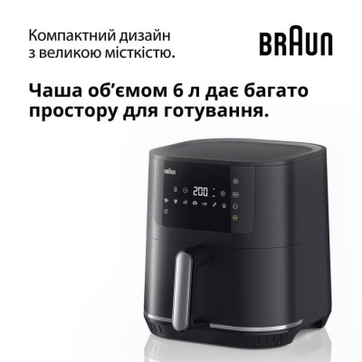 Мультипіч Braun MultiFry 5 HF 5034 IBK