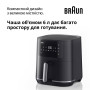 Мультипіч Braun MultiFry 5 HF 5034 IBK