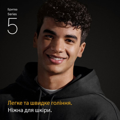Сетка и режущий блок Braun Series 5 54B