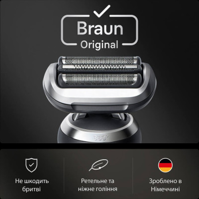 Сетка и режущий блок Braun Series 7 74S