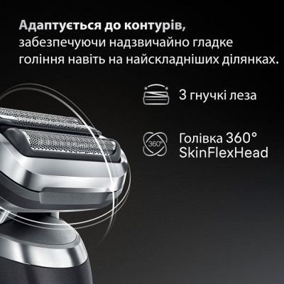 Сетка и режущий блок Braun Series 7 74S