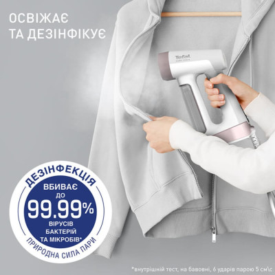 Отпариватель Tefal DT8720E0
