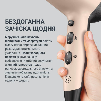 Фен Rowenta Renew CV5E30E0