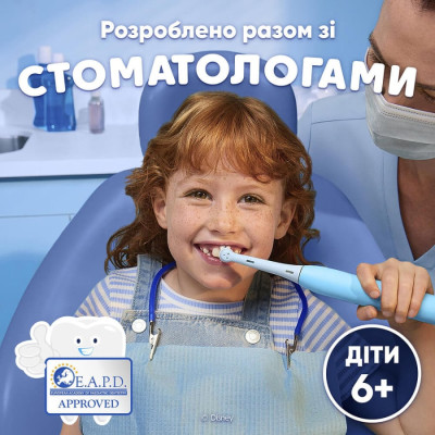 Зубная щетка Braun Oral-B iO Series 2 iOS2K.1I9.K Stitch