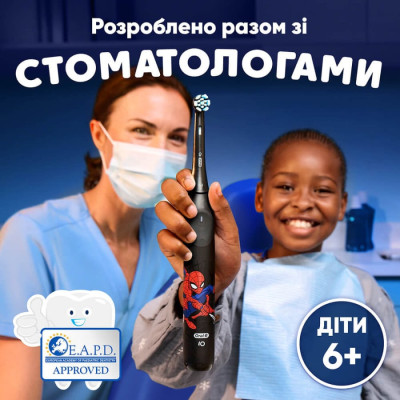 Зубная щетка Braun Oral-B iO Series 2 iOS2K.1H9.K Spider-Man