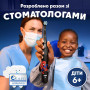 Зубная щетка Braun Oral-B iO Series 2 iOS2K.1H9.K Spider-Man