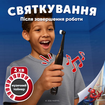 Зубная щетка Braun Oral-B iO Series 2 iOS2K.1H9.K Spider-Man