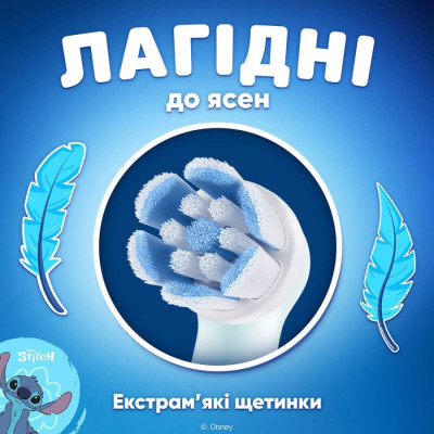 Насадка для электрической зубной щетки Braun Oral-B iO RB SBLF-4 Stitch (4)