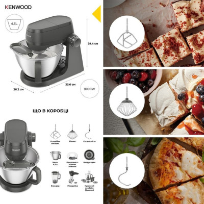 Кухонная машина Kenwood KHC 30.070 GY