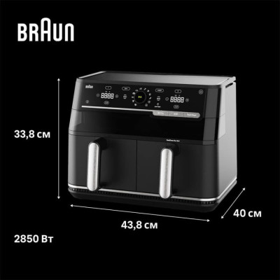 Мультипечь BRAUN TD 5073 IBK
