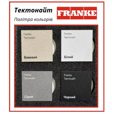 Мийка Franke SID 110-50 (125.0395.608) білий