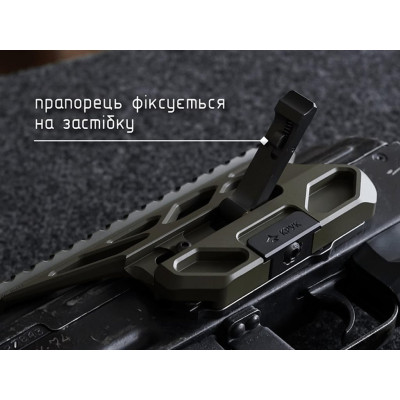 Кронштейн бічний швидкозʼємний Крук з планкою пікатіні та кріпленням