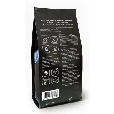 Кофе в зернах DeJaVu Cafe do Brasil 250г