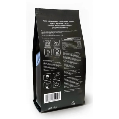 Кофе в зернах DeJaVu Indian monsooned coffee 250г